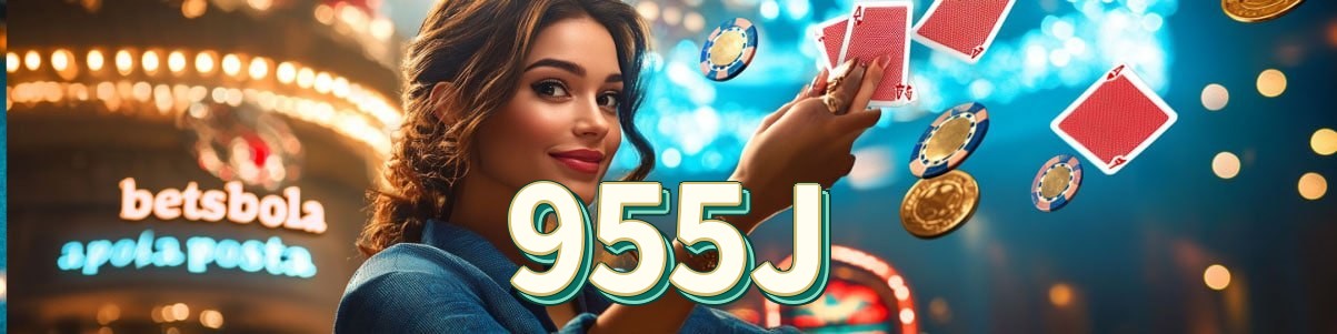 955J